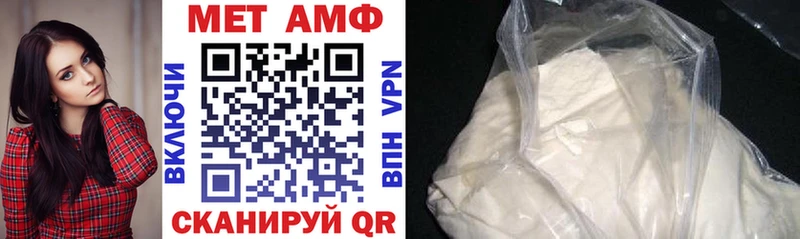 АМФЕТАМИН 98% Конаково