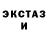 Метадон methadone Odissei 12