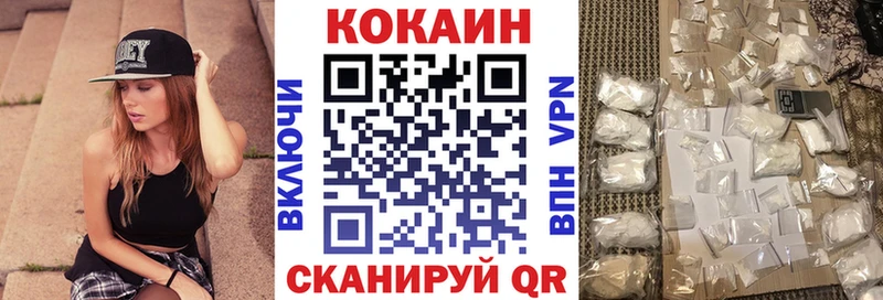 COCAIN Колумбийский  где купить наркотик  Конаково 
