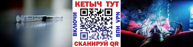 Кетамин VHQ Конаково