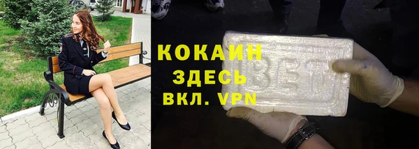 мефедрон мука Баксан