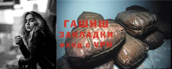 ПСИЛОЦИБИНОВЫЕ ГРИБЫ Белокуриха