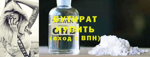 ПСИЛОЦИБИНОВЫЕ ГРИБЫ Балахна