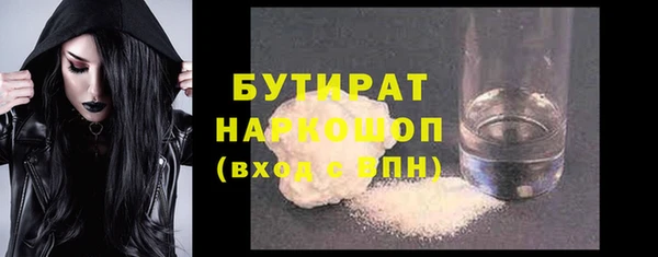 ПСИЛОЦИБИНОВЫЕ ГРИБЫ Белокуриха