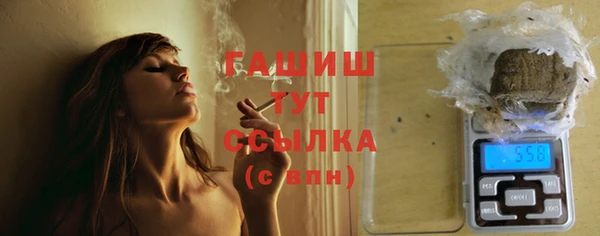 ГАЛЛЮЦИНОГЕННЫЕ ГРИБЫ Балабаново