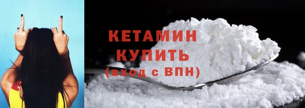 кокаин колумбия Беломорск