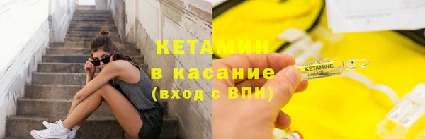 ПСИЛОЦИБИНОВЫЕ ГРИБЫ Балахна