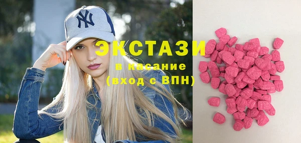 кристаллы Белоозёрский