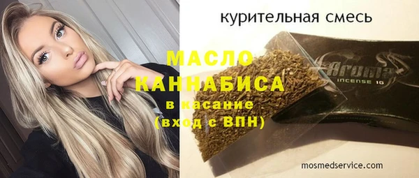 кристаллы Белоозёрский