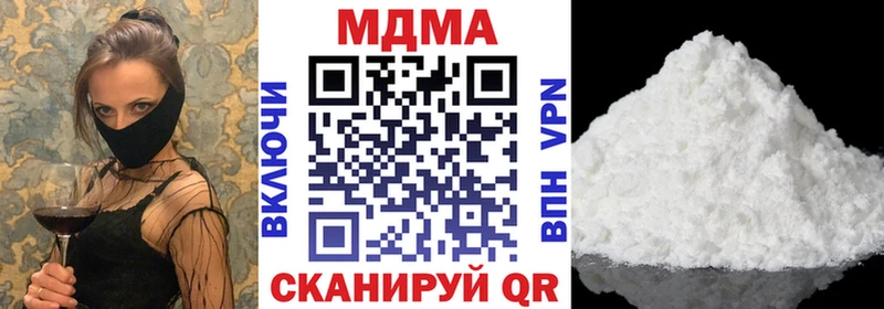 MDMA кристаллы  Конаково 