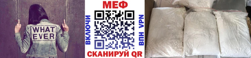 МЕФ 4 MMC мега рабочий сайт Конаково