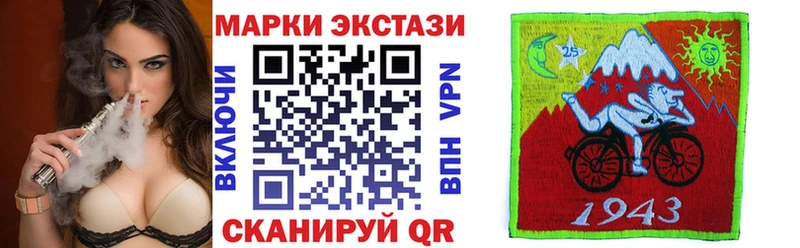 мориарти какой сайт  Конаково  Марки 25I-NBOMe 1,5мг 