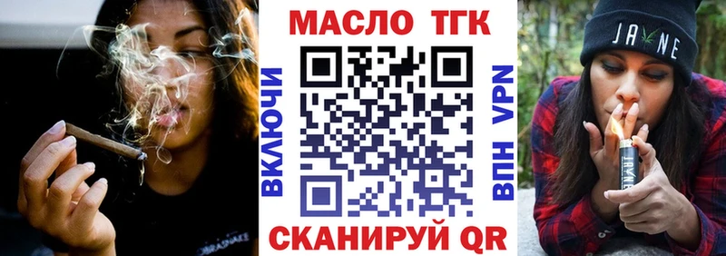 ТГК вейп с тгк купить наркоту Конаково